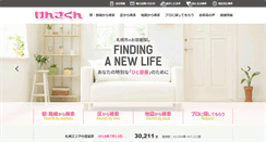 Desktop Screenshot of kensakun.net